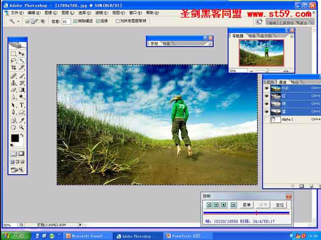 Photoshop CS2视频教程[共20课]