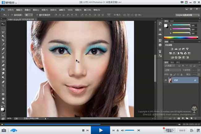 Photoshop CC 2015终极大师视频教程(181课)