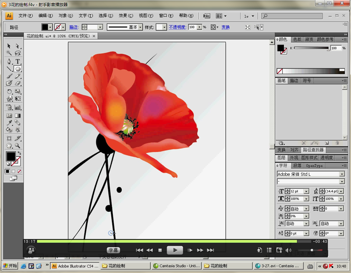 Adobe Illustrator视频教程(工具+实例)