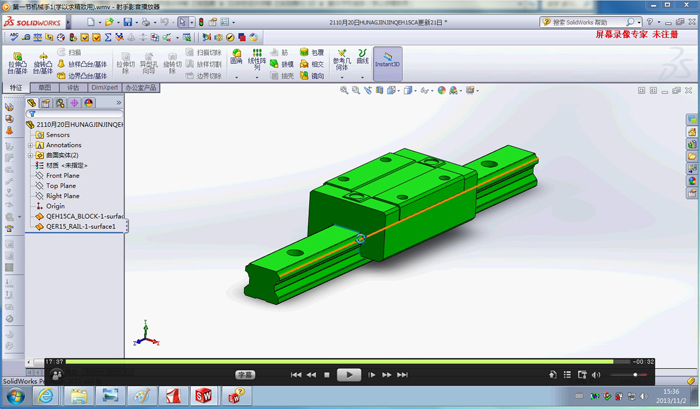 SolidWorks非标自动化设计之实践篇