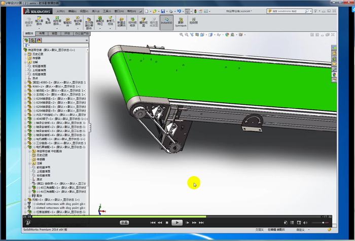 SolidWorks非标自动化设计之VIP课程篇