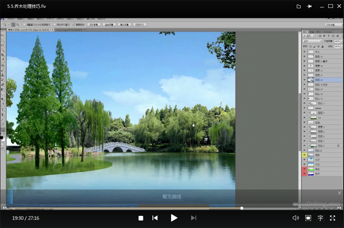 photoshop园林景观建筑效果图制作设计教程