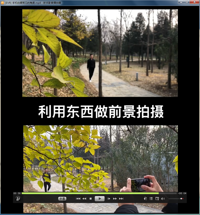 短视频手机拍摄摄影+剪辑全套课程
