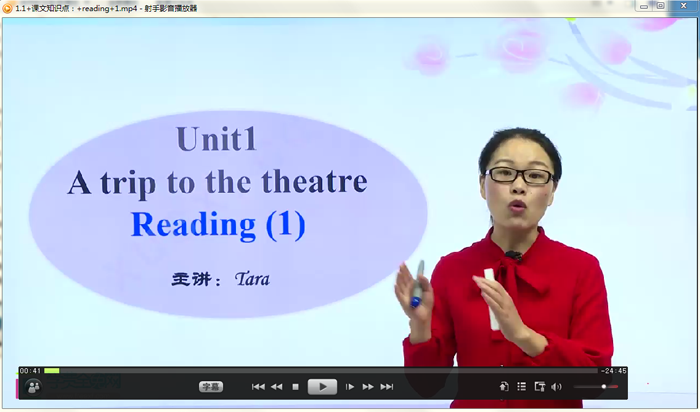 牛津上海版高一英语第二学期教学视频
