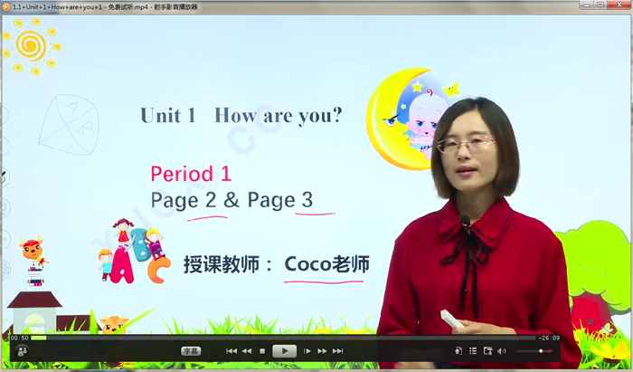 牛津上海版三年级英语第一学期教学视频