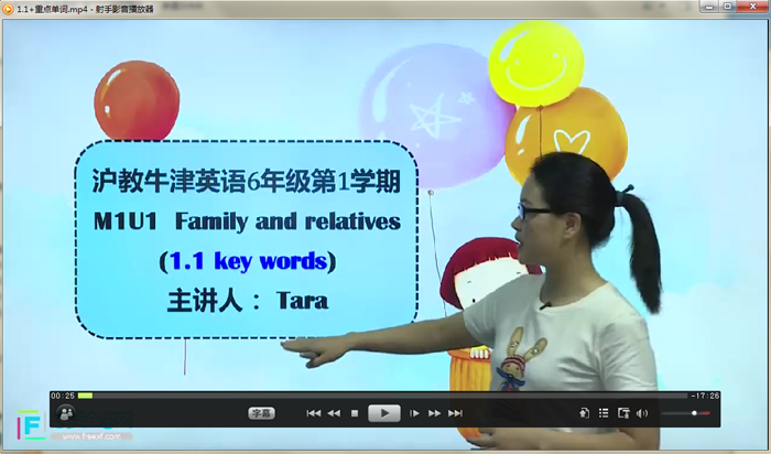 牛津上海版六年级英语第一学期教学视频