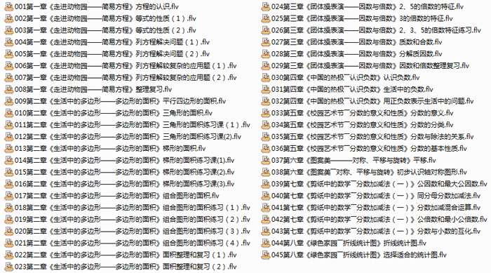 四年级数学下册